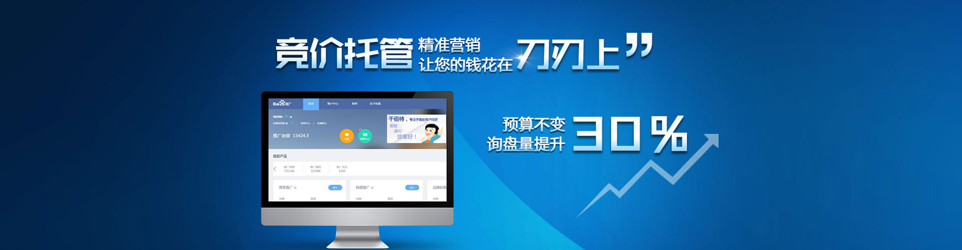 调兵山搜索开户返点