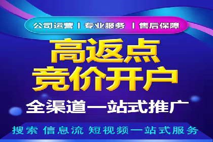 深度解析：百度推广账户结构优化案例